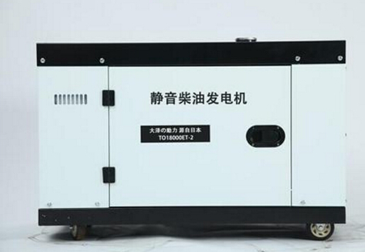 台州科克12kw小型柴油发电机组_COPY